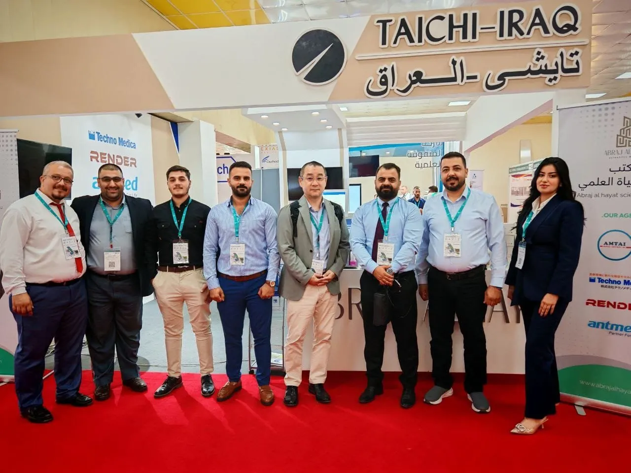 The Abraj Alhayat team at a medical exhibition stand